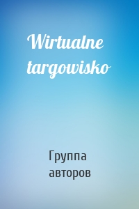 Wirtualne targowisko