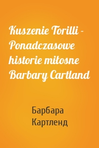 Kuszenie Torilli - Ponadczasowe historie miłosne Barbary Cartland