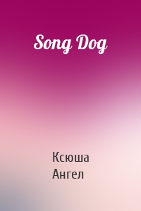 Song Dog