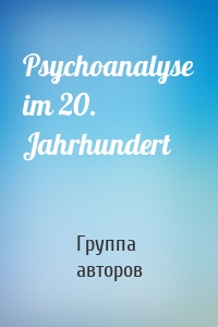 Psychoanalyse im 20. Jahrhundert
