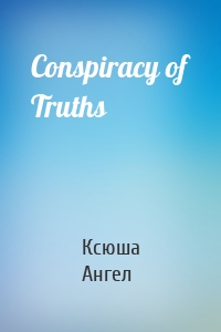 Conspiracy of Truths
