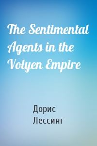 The Sentimental Agents in the Volyen Empire
