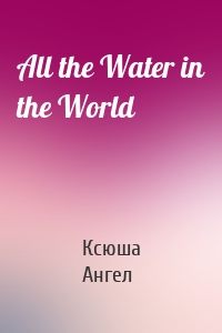 All the Water in the World