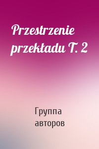 Przestrzenie przekładu T. 2