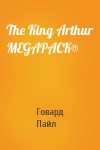 The King Arthur MEGAPACK®