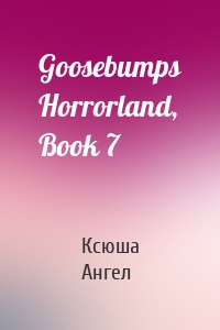 Goosebumps Horrorland, Book 7