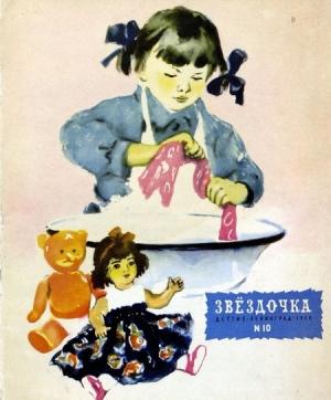 Обложка книги «Свет» — Елена Кршижановская