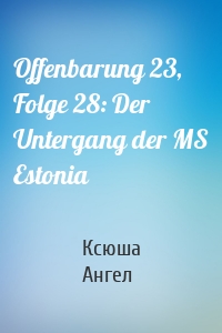 Offenbarung 23, Folge 28: Der Untergang der MS Estonia