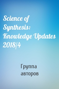 Science of Synthesis: Knowledge Updates 2018/4