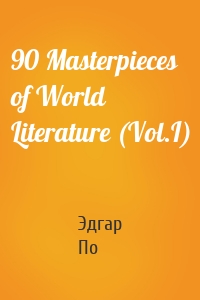 90 Masterpieces of World Literature (Vol.I)