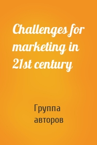 Challenges for marketing in 21st century