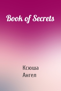 Book of Secrets