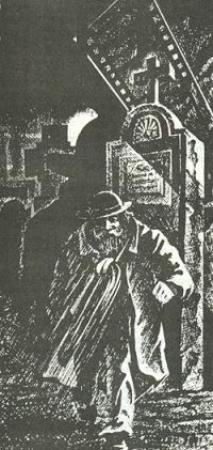 Обложка книги «Киношка на задворках» — Грэм Грин