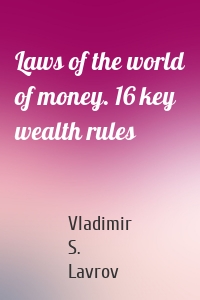 Laws of the world of money. 16 key wealth rules