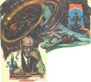 Обложка книги «Ученик Герострата» — Сергей Шаров