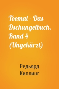 Toomai - Das Dschungelbuch, Band 4 (Ungekürzt)