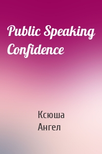 Public Speaking Confidence