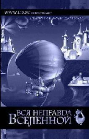 Обложка книги «Квота на жизнь» — Олег Козырев
