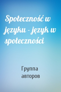 Społeczność w języku - język w społeczności