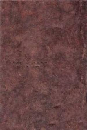 Обложка книги «Пепел и снег: роман в письмах» — Грегори Колберт