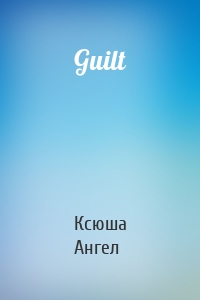 Guilt