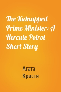 The Kidnapped Prime Minister: A Hercule Poirot Short Story