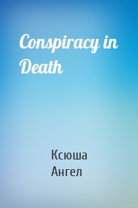 Conspiracy in Death