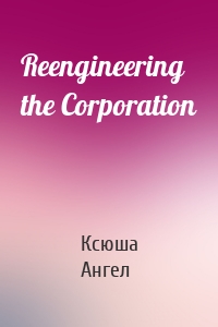 Reengineering the Corporation