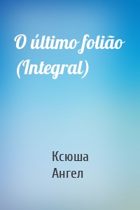 O último folião (Integral)