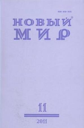 Обложка книги «Перевод с корейского. Рассказ» — Сергей Костырко