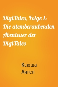 DigiTales, Folge 1: Die atemberaubenden Abenteuer der DigiTales