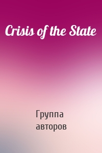 Crisis of the State