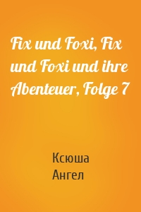 Fix und Foxi, Fix und Foxi und ihre Abenteuer, Folge 7