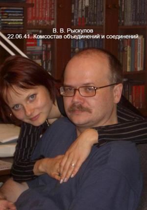 Обложка книги «22.06.41. Комсостав объединений и соединений» — Владимир Рыскулов