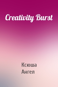 Creativity Burst