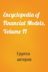 Encyclopedia of Financial Models, Volume II