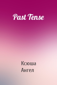 Past Tense