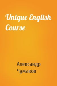 Unique English Course