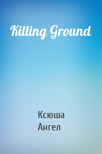 Killing Ground