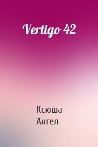 Vertigo 42