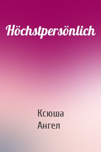 Höchstpersönlich