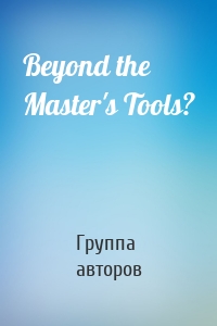 Beyond the Master's Tools?