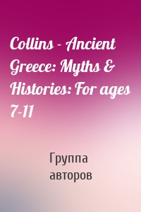 Collins - Ancient Greece: Myths & Histories: For ages 7-11