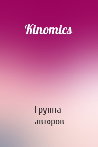 Kinomics