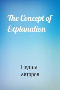 The Concept of Explanation