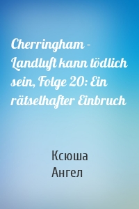 Cherringham - Landluft kann tödlich sein, Folge 20: Ein rätselhafter Einbruch