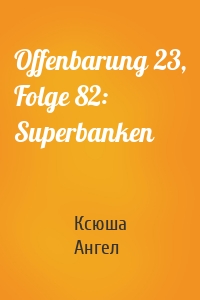 Offenbarung 23, Folge 82: Superbanken