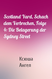 Scotland Yard, Schach dem Verbrechen, Folge 4: Die Belagerung der Sydney Street