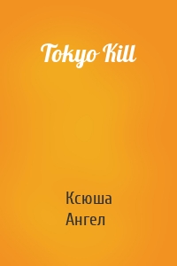 Tokyo Kill