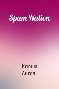 Spam Nation